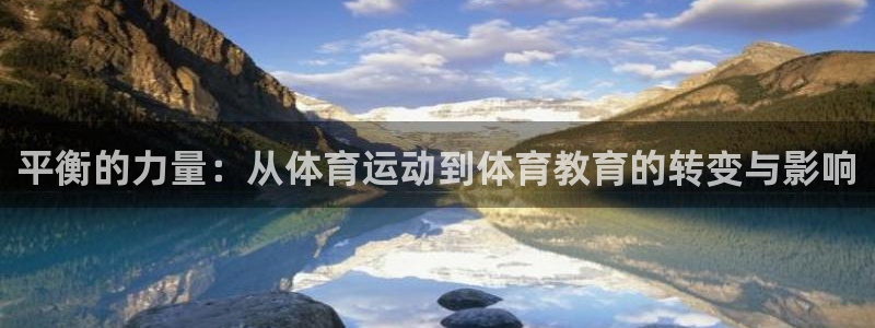 678体育知识