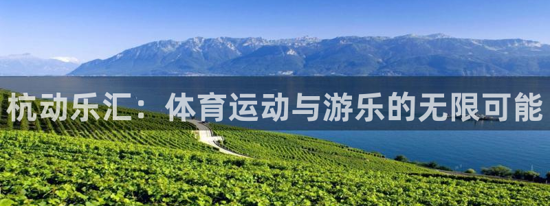 皇冠678体育