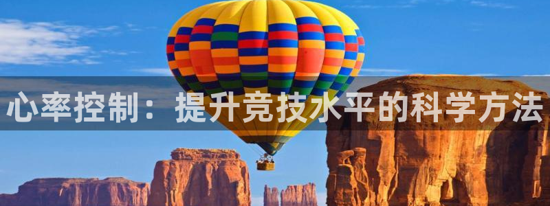 678体育app