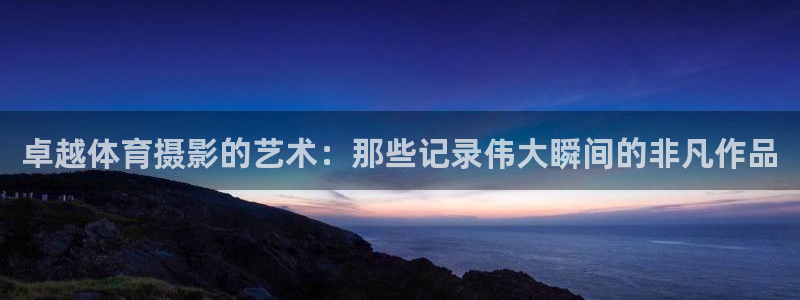 678体育知识