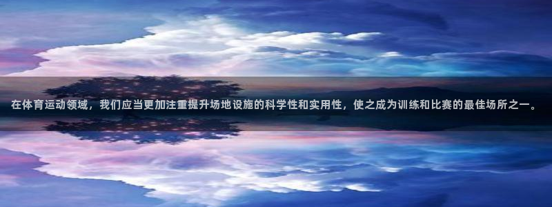678体育官网