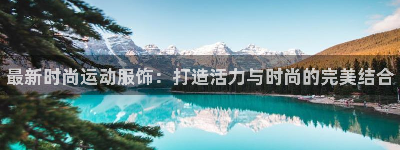 678体育官网地址