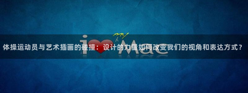 678体育知识