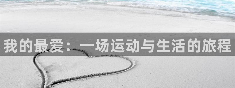 678体育知识