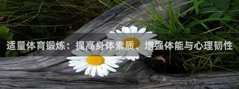 678体育官网下载