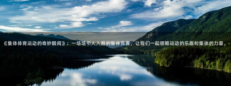 678体育app