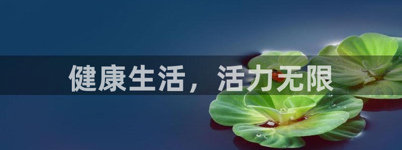 678体育知识