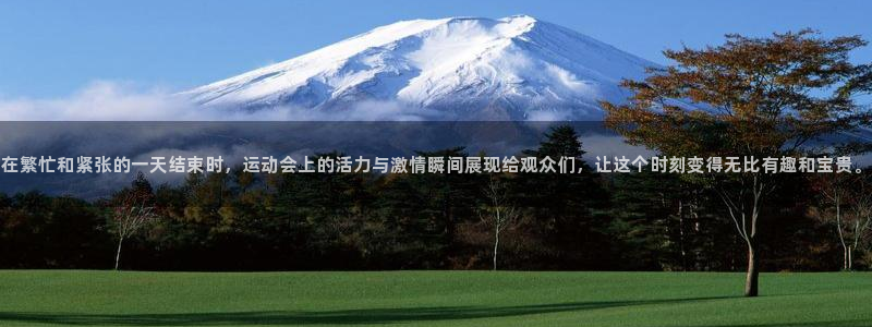 678体育官网地址
